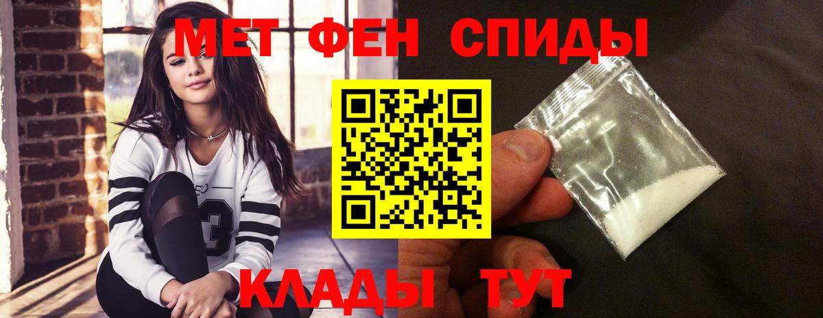 АМФ 97% Киселёвск