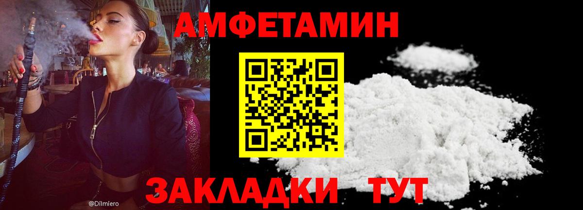 АМФ  АМФ  Киселёвск  Вход с VPN  АМФ VHQ 