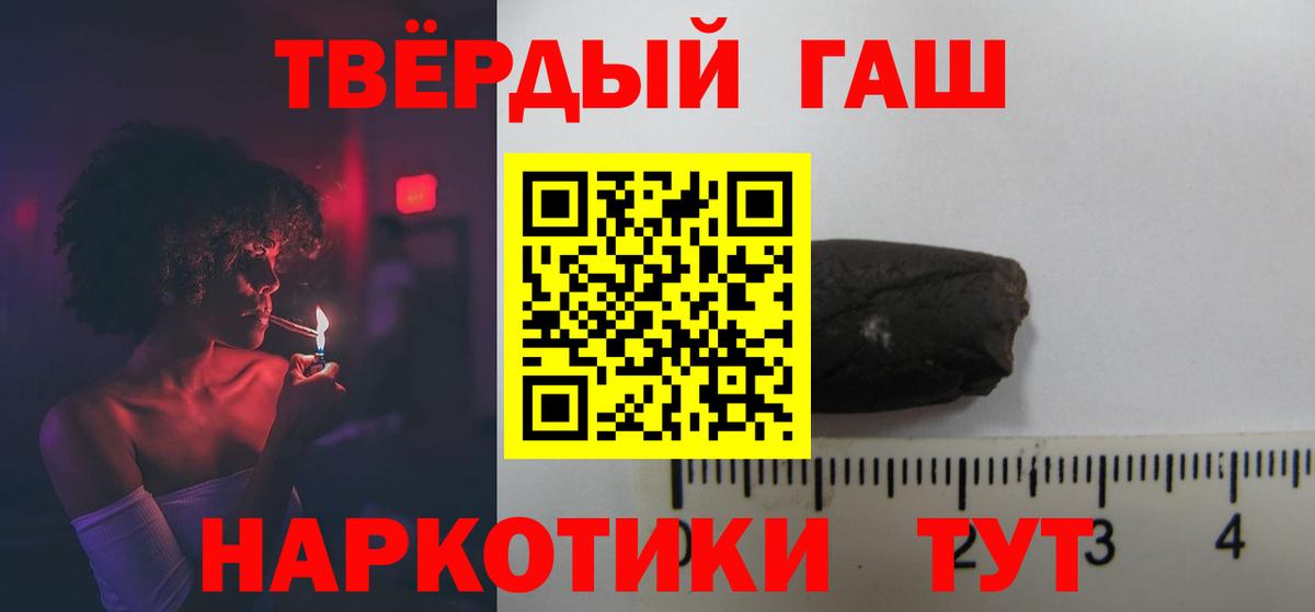 Гашиш гашик  Вход с VPN  ГАШИШ  купить наркотики сайты  Киселёвск 