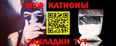трава Краснокаменск