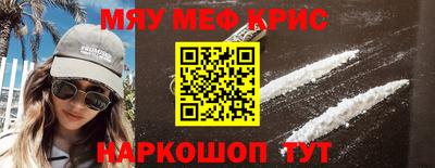 трава Краснокаменск