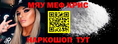 стаф Краснознаменск
