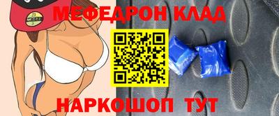 стаф Краснознаменск