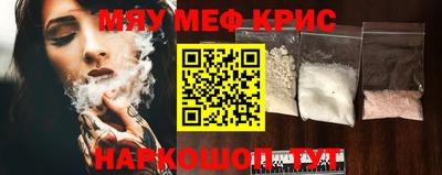 стаф Краснознаменск