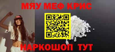 синтетический гашиш Краснодар