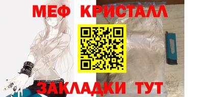 стаф Краснознаменск