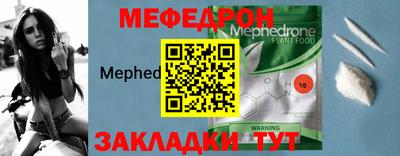 трава Краснокаменск
