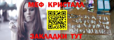 трава Краснокаменск