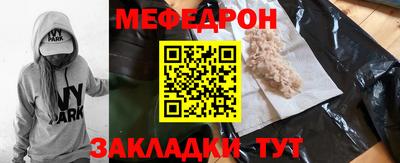 стаф Краснознаменск