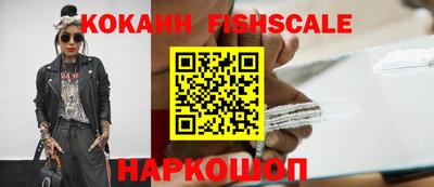 трава Краснокаменск