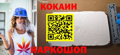синтетический гашиш Краснодар