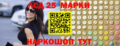 синтетический гашиш Краснодар