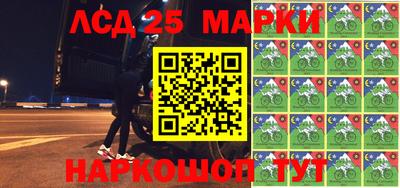 стаф Краснознаменск