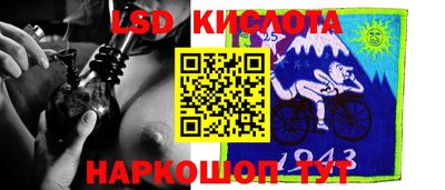 синтетический гашиш Краснодар