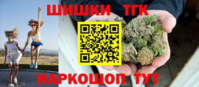 синтетический гашиш Краснодар