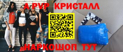 трава Краснокаменск