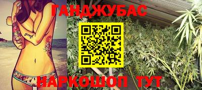 синтетический гашиш Краснодар