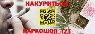 трава Краснокаменск