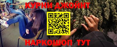 синтетический гашиш Краснодар
