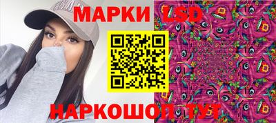 трава Краснокаменск