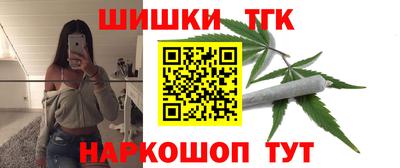 синтетический гашиш Краснодар