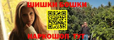 синтетический гашиш Краснодар