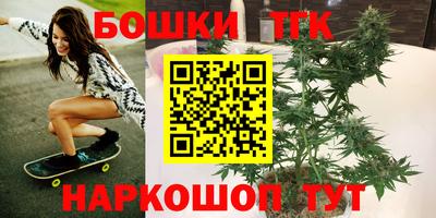 трава Краснокаменск