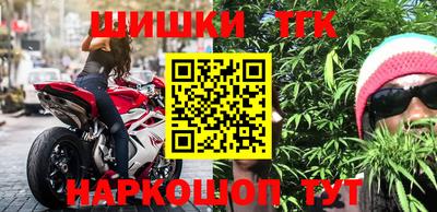синтетический гашиш Краснодар