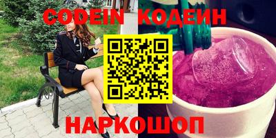 стаф Краснознаменск