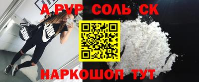 стаф Краснознаменск