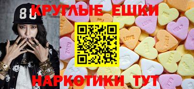 трава Краснокаменск