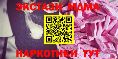 трава Краснокаменск