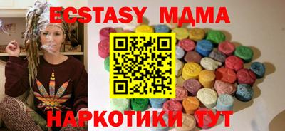 трава Краснокаменск