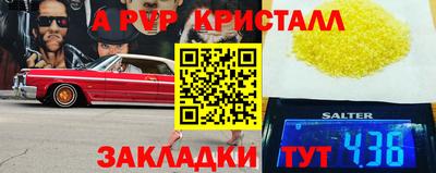 стаф Краснознаменск