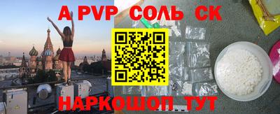 стаф Краснознаменск