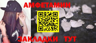 стаф Краснознаменск