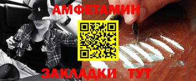 синтетический гашиш Краснодар