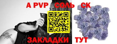 синтетический гашиш Краснодар