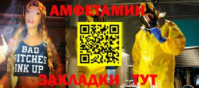 синтетический гашиш Краснодар