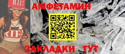 трава Краснокаменск