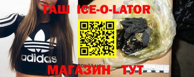 трава Краснокаменск