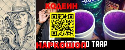 трава Краснокаменск