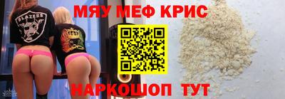 стаф Краснознаменск