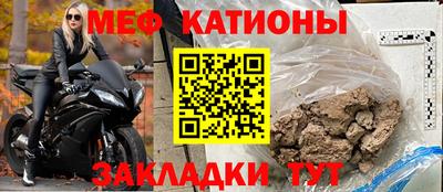 стаф Краснознаменск
