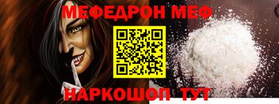 трава Краснокаменск