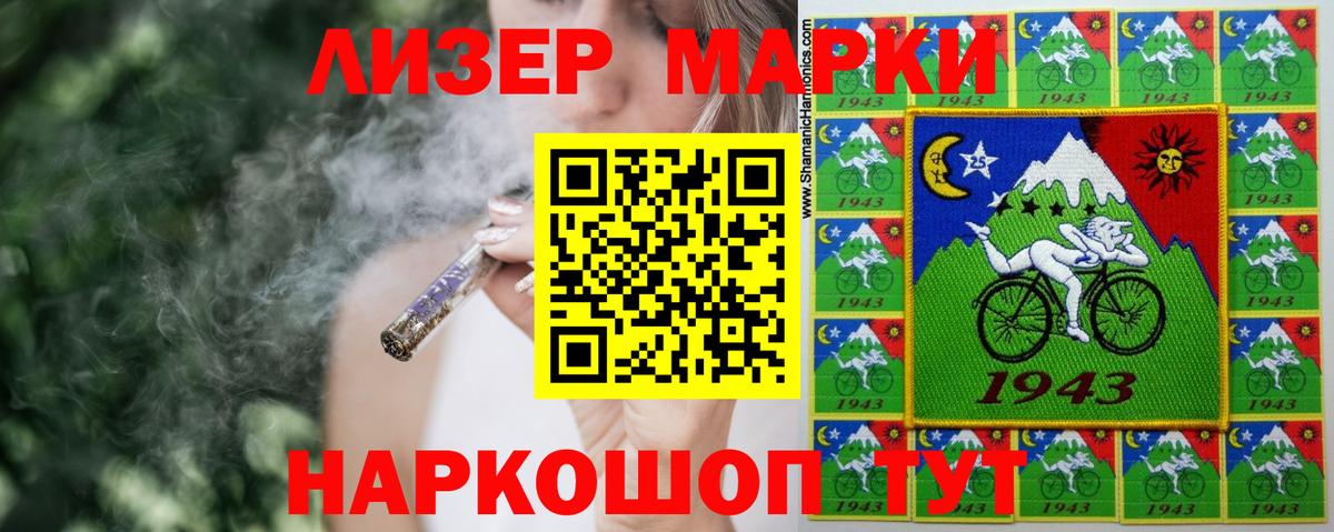 ЛСД экстази ecstasy Киселёвск