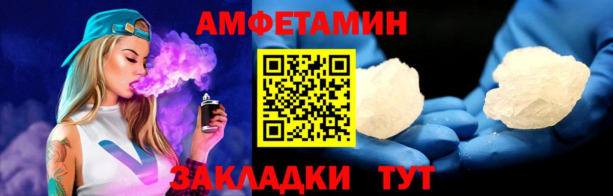 Киселёвск  Первитин кристалл  Вход с VPN 