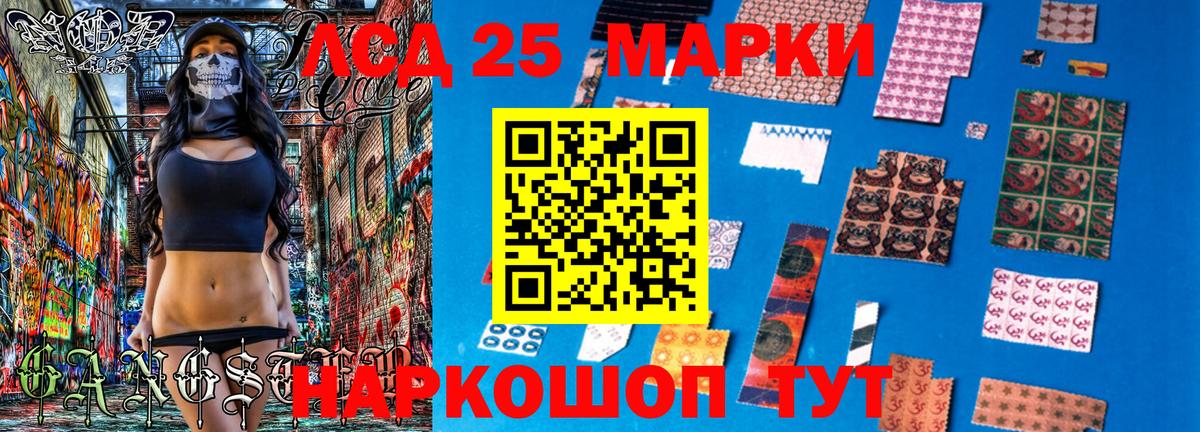 Марки NBOMe 1,5мг  Марки 25I-NBOMe  Киселёвск  Марки NBOMe 1,5мг  Вход с VPN 